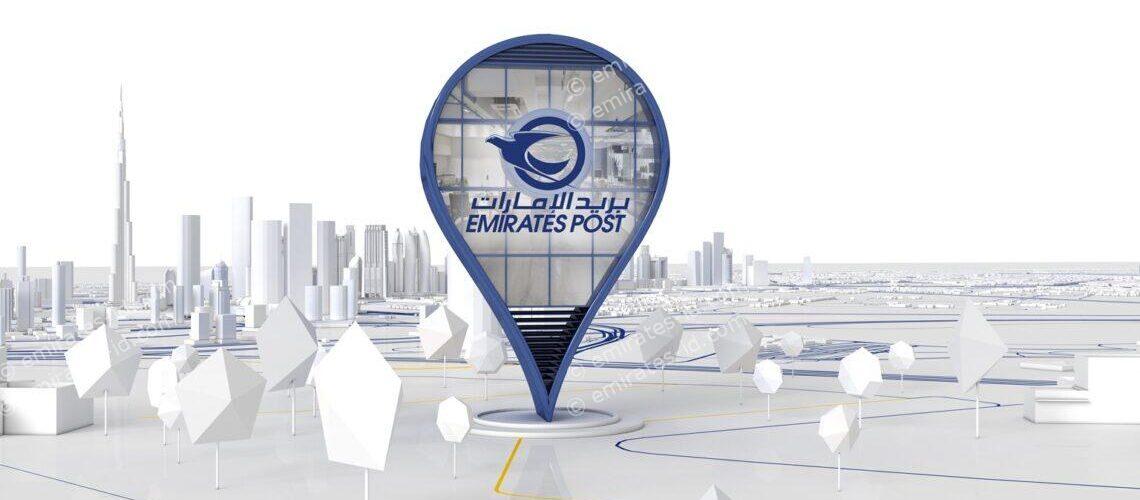 explore emirates post sharjah near me