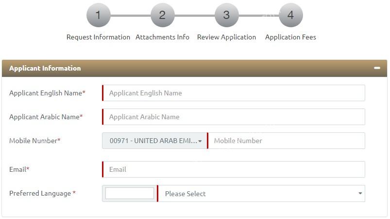 track golden visa application status uae in 2 minutes