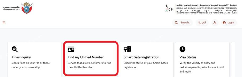 A guide to checking uid number dubai online